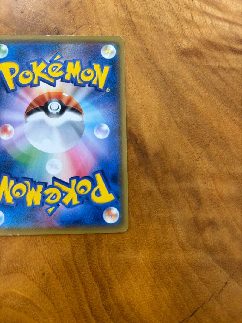 ボスごっこピカチュウ　フレア団