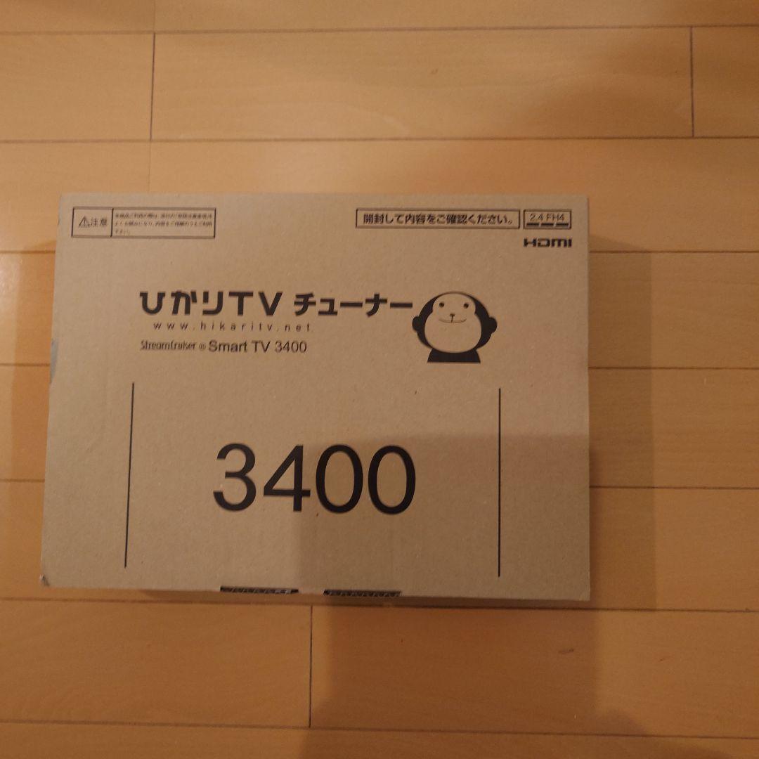 ひかりTV STB-3400 4K対応本体