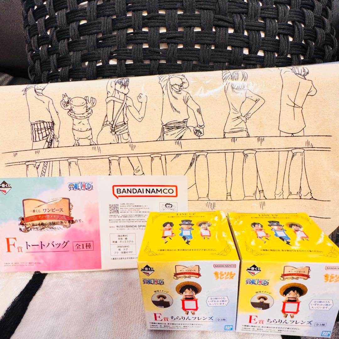 ワンピース 一番くじ ラバーチャーム トートバッグ 下位賞