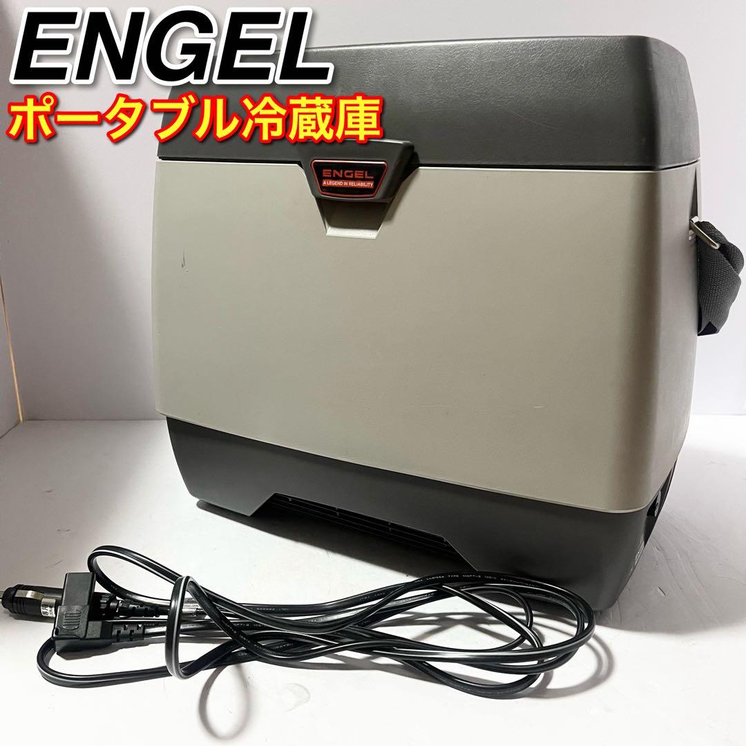 ENGEL エンゲル MD14F-D ポータブル冷蔵庫 DC12V