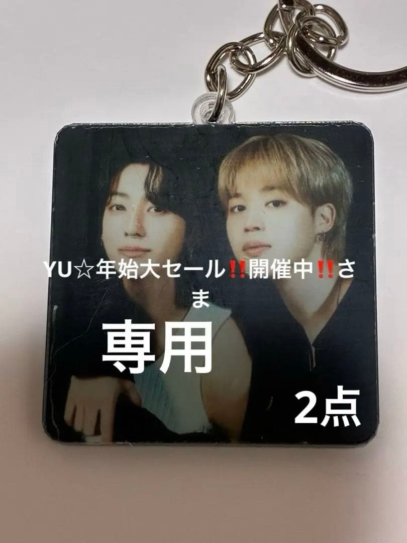 YU☆年始大セール‼️開催中‼️さま♡専用　4点