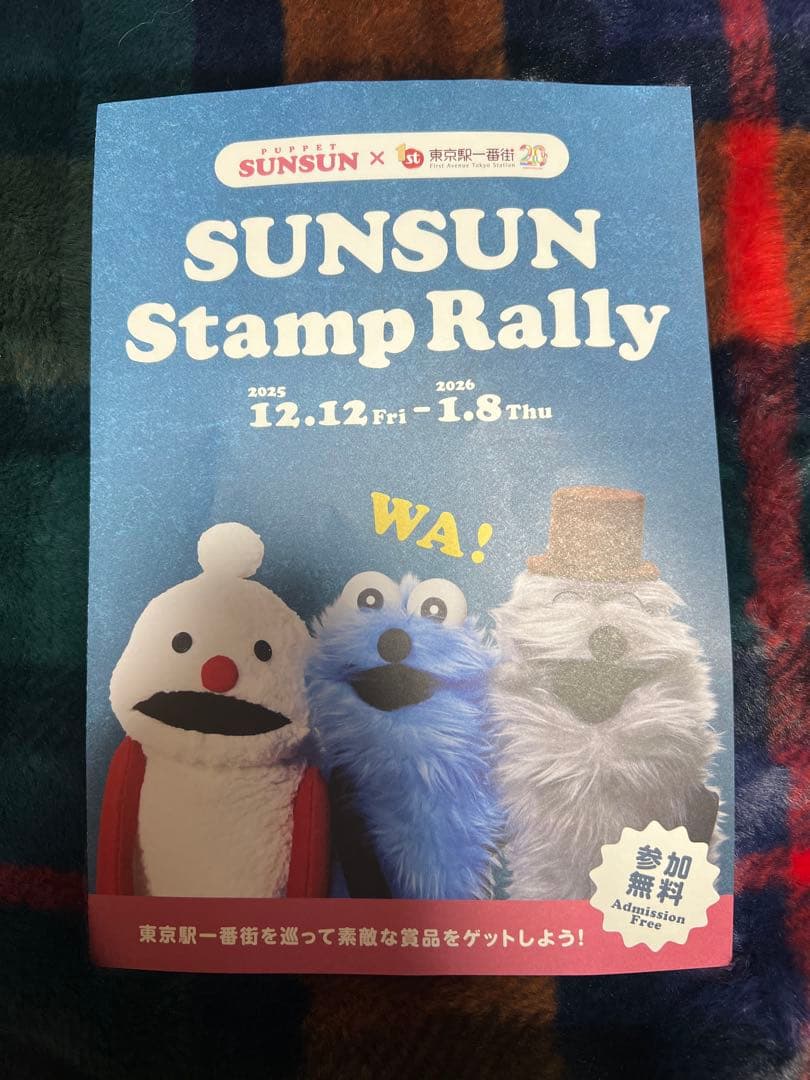 【フランシュ様】専用！！パペットスンスン ポップアップストア スンスンノンノン