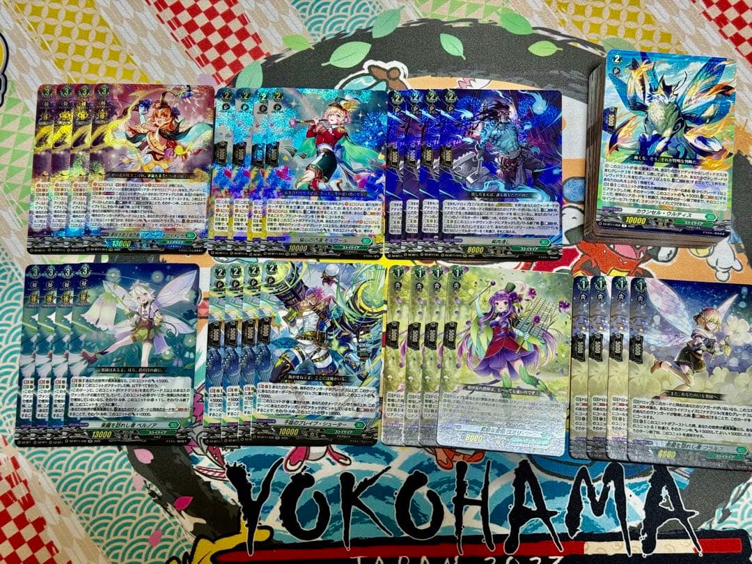 ヴァンガード 武奏烈華　ストイケイア　RRR以下4コン