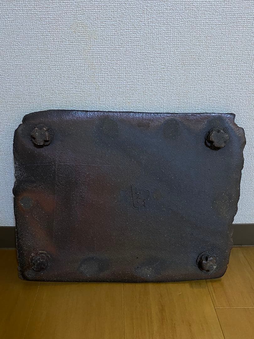 作家物　陶の茶盆　常滑焼き　薪窯