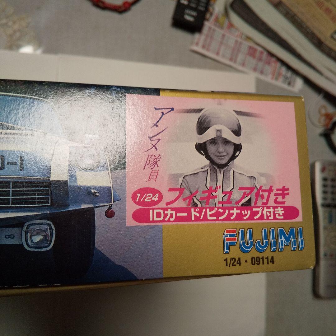 ウルトラセブン　ポインター号