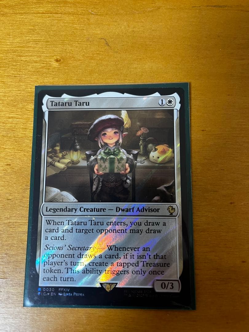 【サージ・Foil】(030)《タタル・タル/Tataru Taru