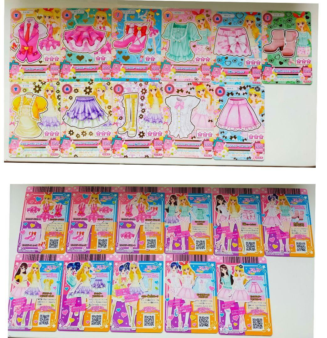 アイカツ 第1弾 ノーマルカード コンプリートセット