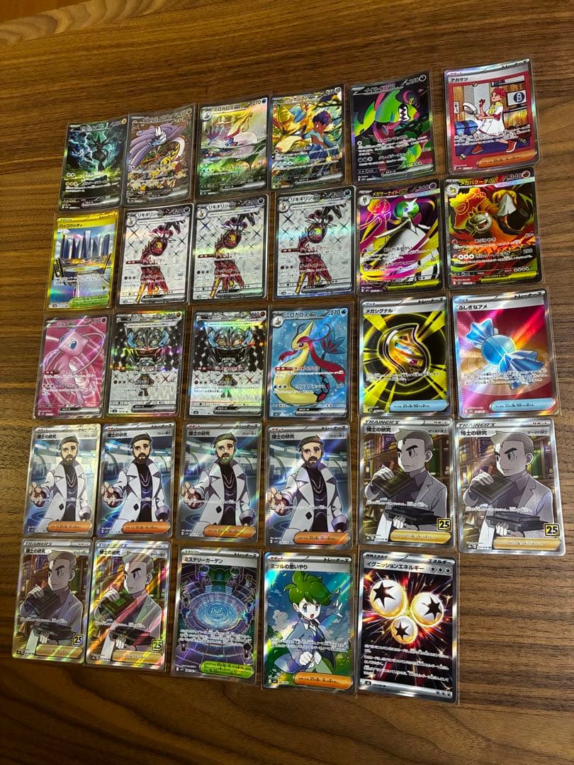 【引退品】ポケモンカードセット