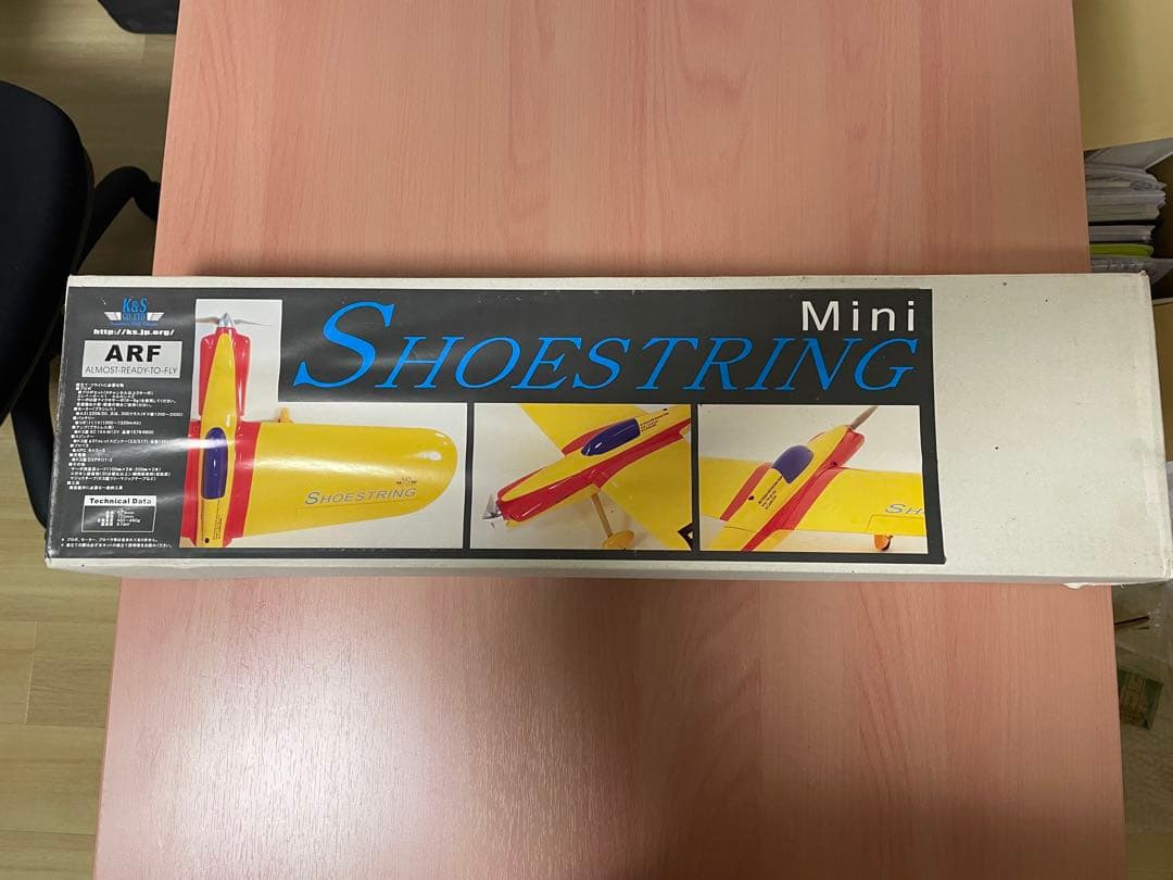 K&S半完成キット