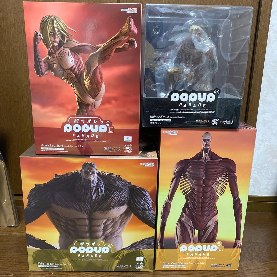POP UP PARADE 進撃の巨人 ポッパレ 4点セット