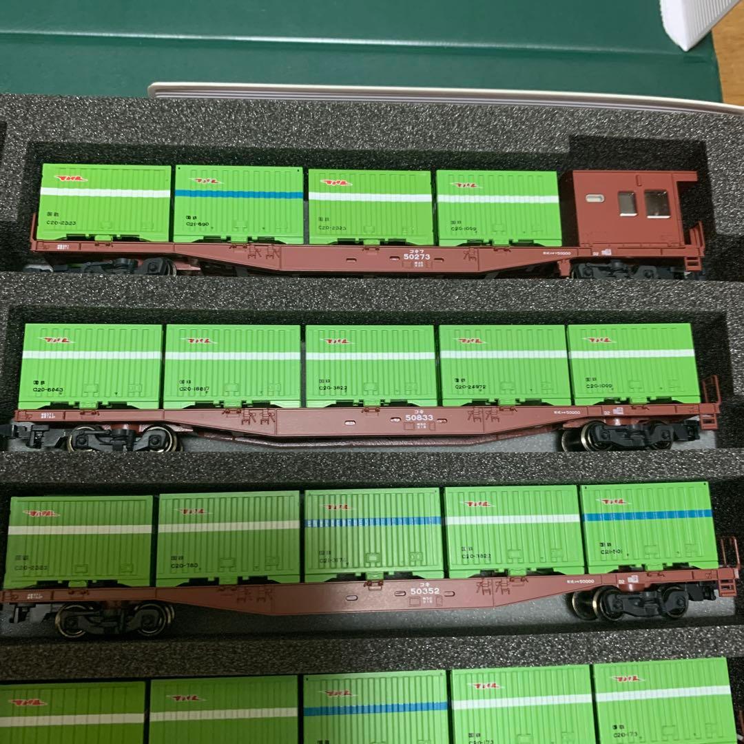 KATO コキ50000 コキ106 全20両セット