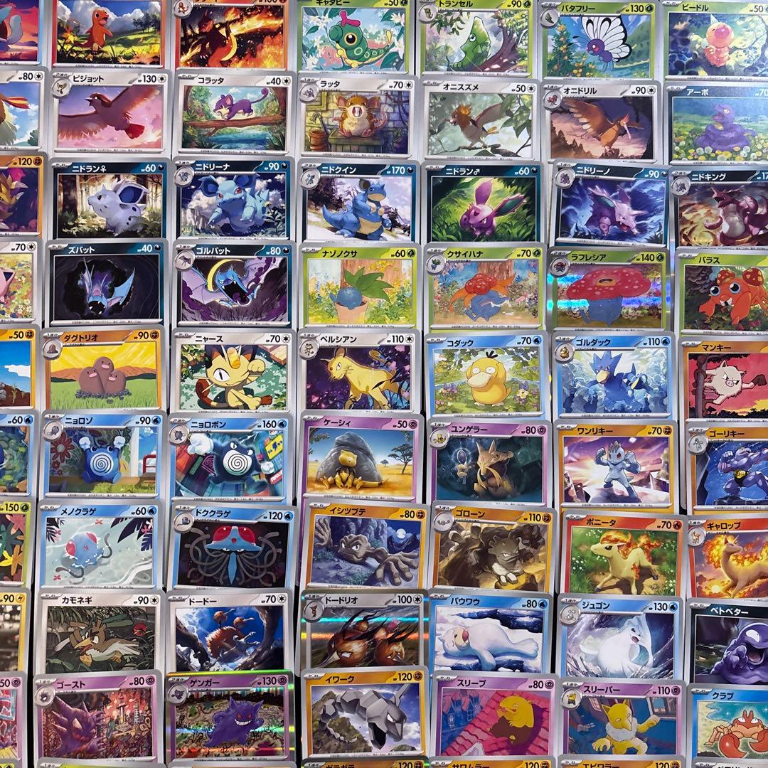 【10セット】　ポケカ　151ノーマル、レア全種類コンプまとめ売り　N.R