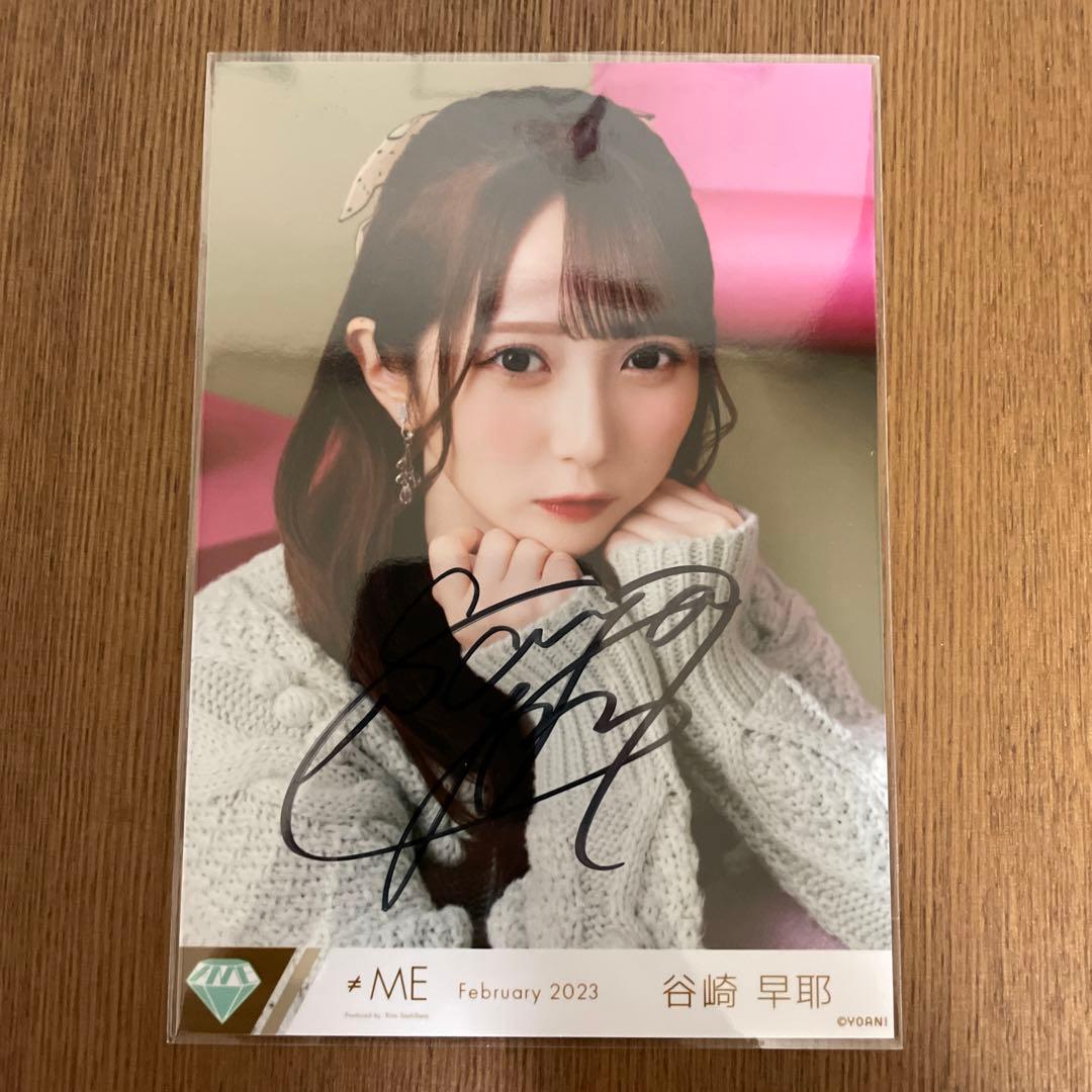 谷崎早耶 直筆生写真