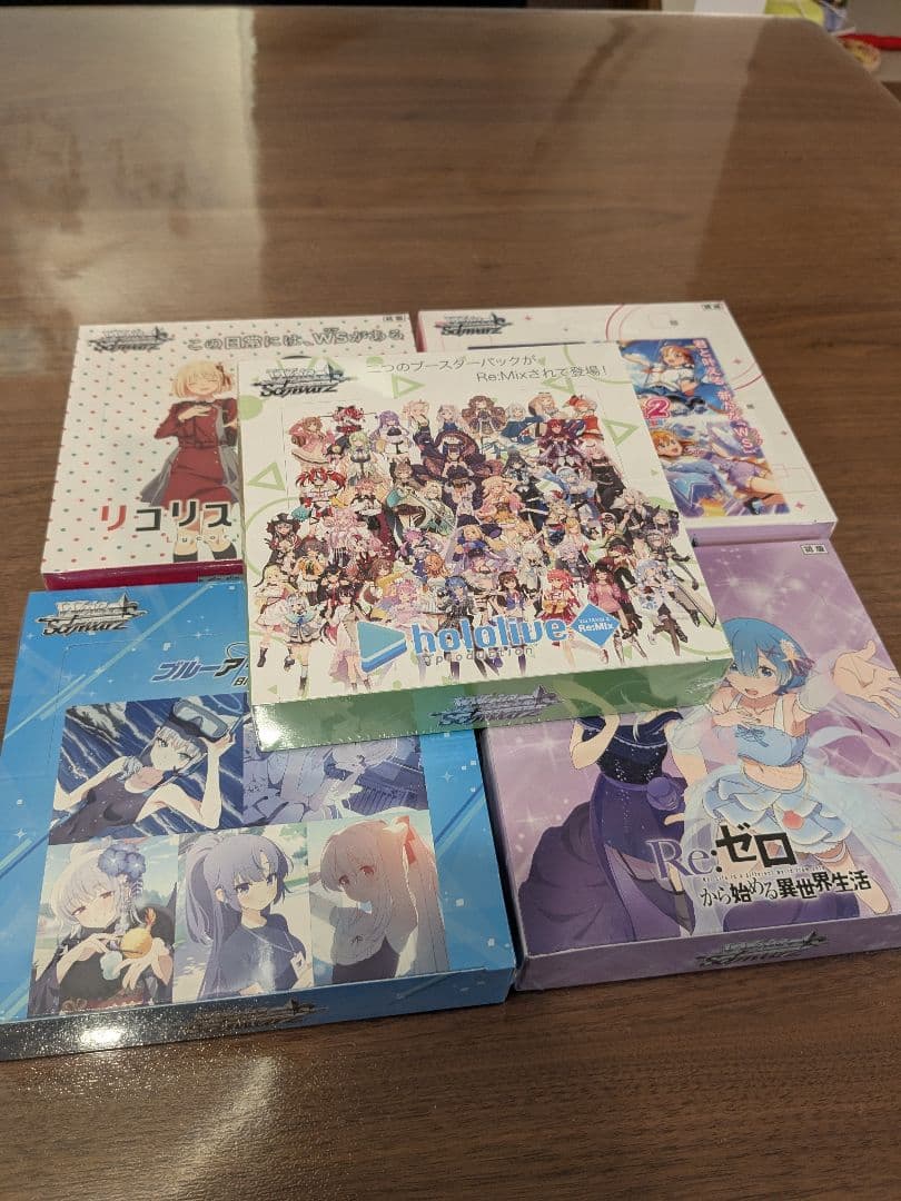 【未開封BOXシュリンク付き】ヴァイスシュヴァルツ BOXまとめ売り