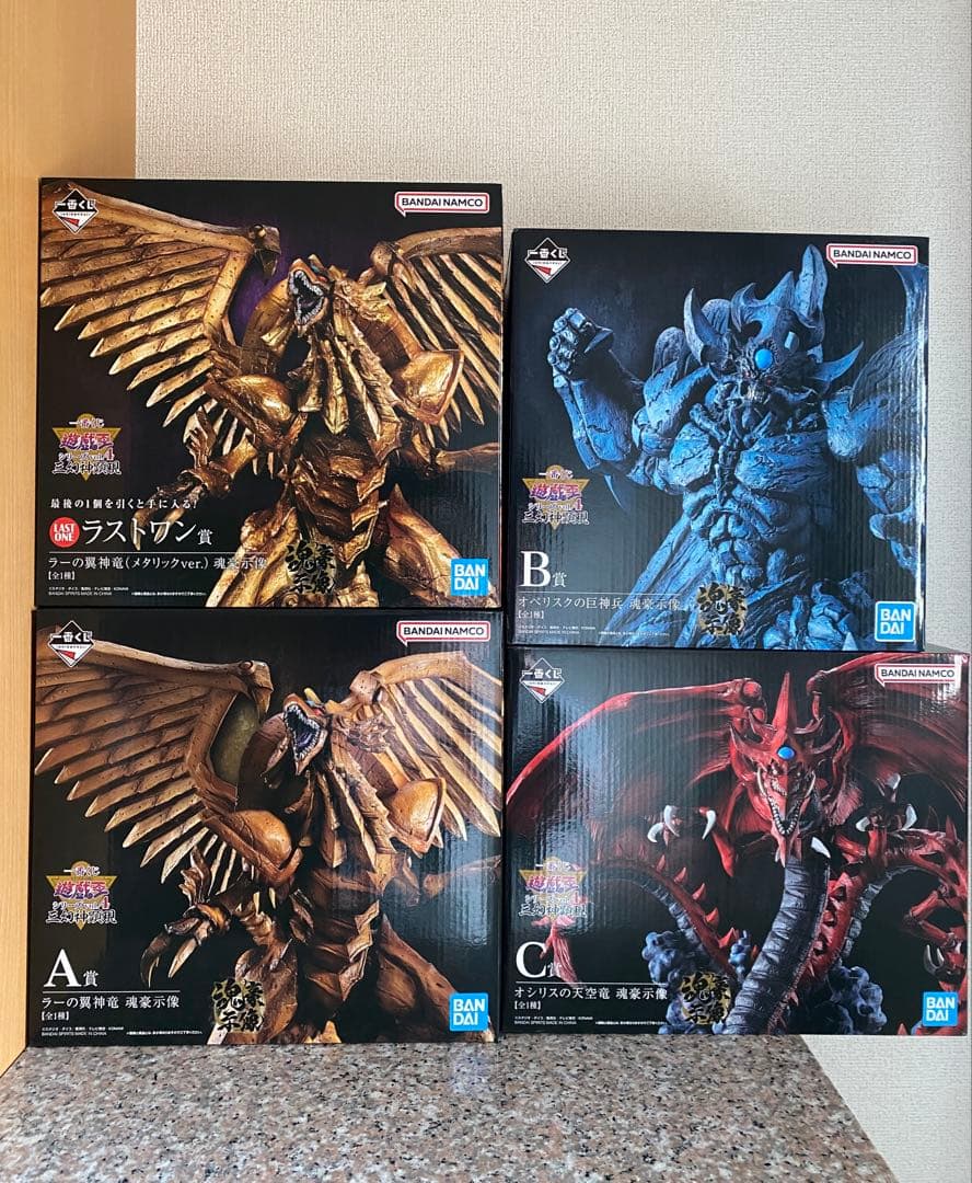 【未開封】遊戯王　一番くじ　フィギュアセット