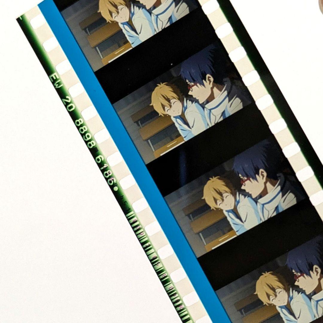 Free! 入場特典 コマフィルム 葉月渚 竜ヶ崎怜