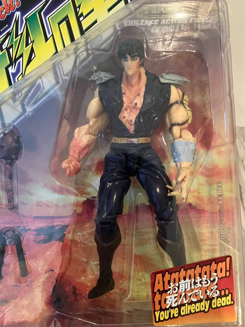 北斗の拳　幻のスプラッターバージョン！含む3体セット