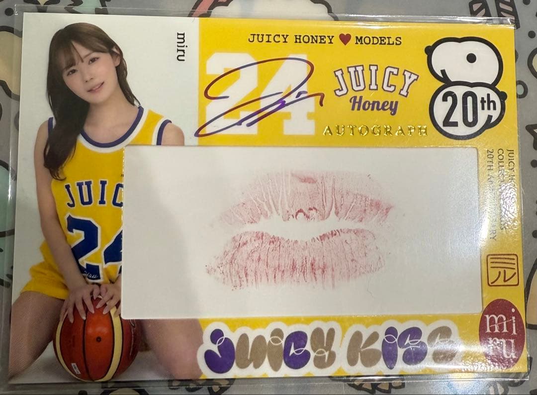 ジューシーハニー20th miru 直筆サイン Juicykiss 20枚限定