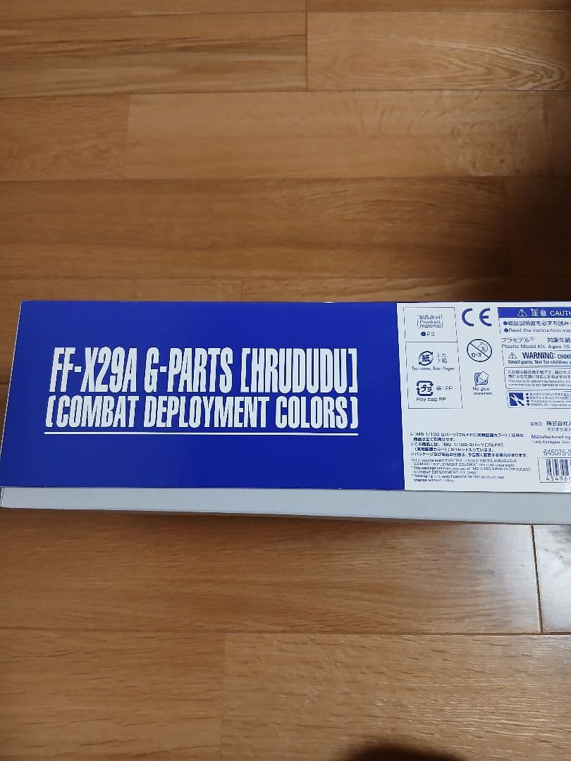 ロボット MG 1/100 FF-X29A G-PARTS [HRUDUDU]