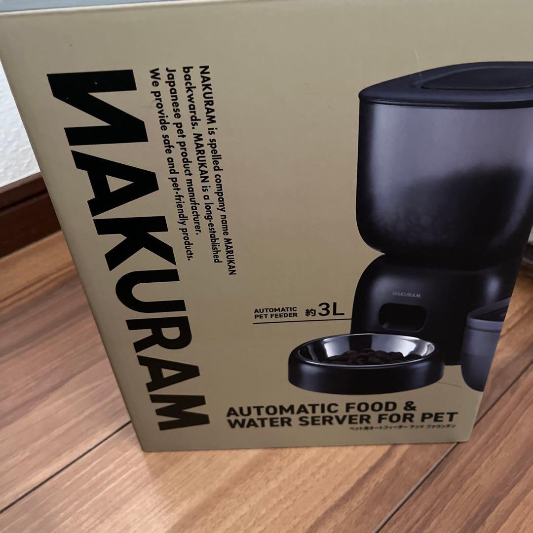 ペット用品色々　まとめ売り