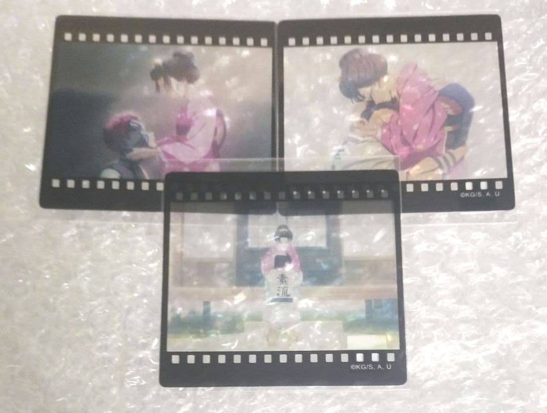 フィルム風クリアカード　鬼滅の刃　恋雪　狛治　カフェ　お楽しみくじ