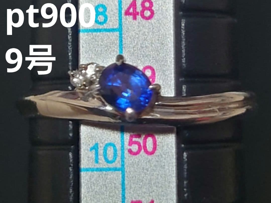 pt900 サファイア 9号 指輪 プラチナ リング ダイヤモンド