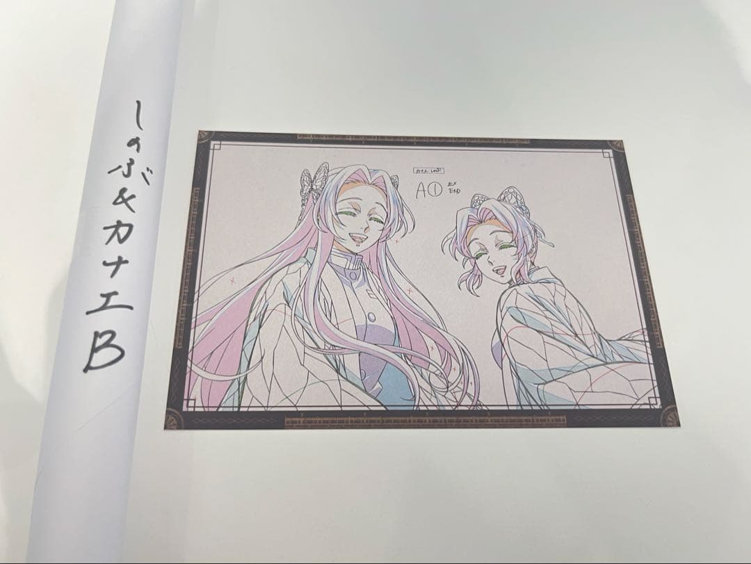 鬼滅の刃 ダイニング Wチャンス B2ポスター 胡蝶しのぶ カナエ