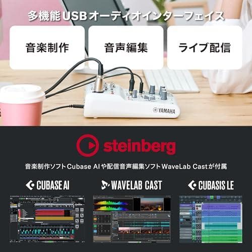 ヤマハ(YAMAHA) ライブストリーミングミキサー 3チャンネル ホワイト m
