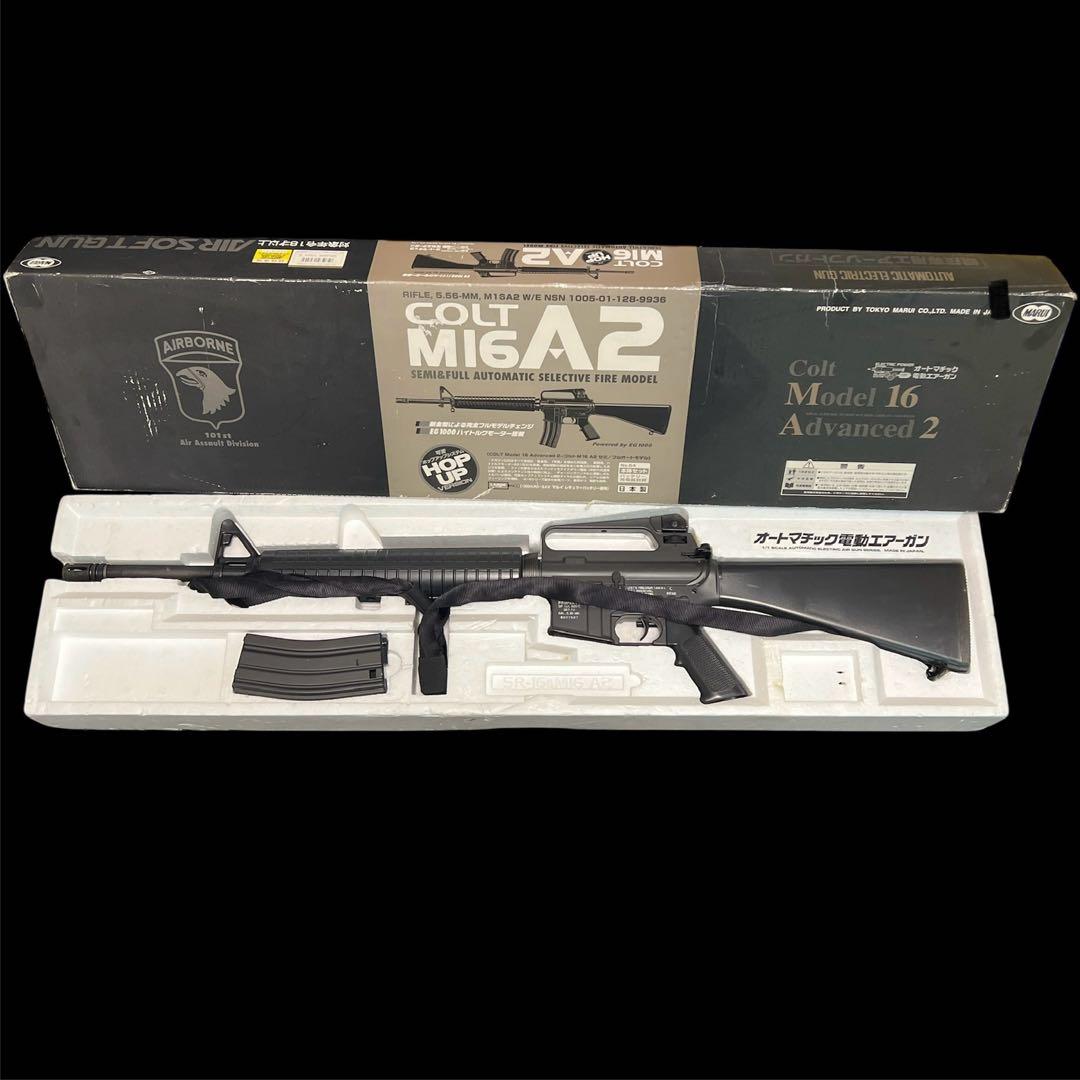 Colt M16A2 電動ガン　バッテリー付き