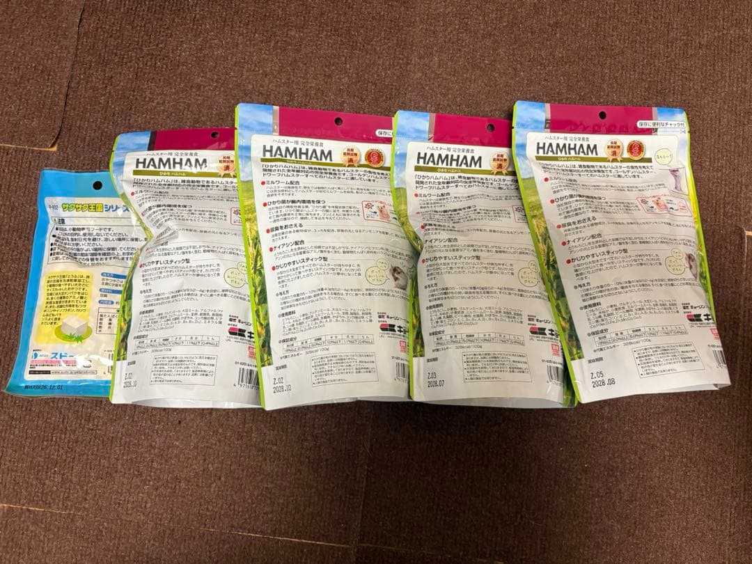 ハムスター 透明プラスチックケージセット