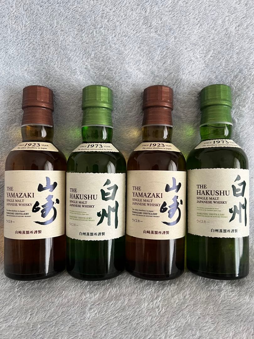 サントリー　ウイスキー　山崎　白州　ミニボトル　12本