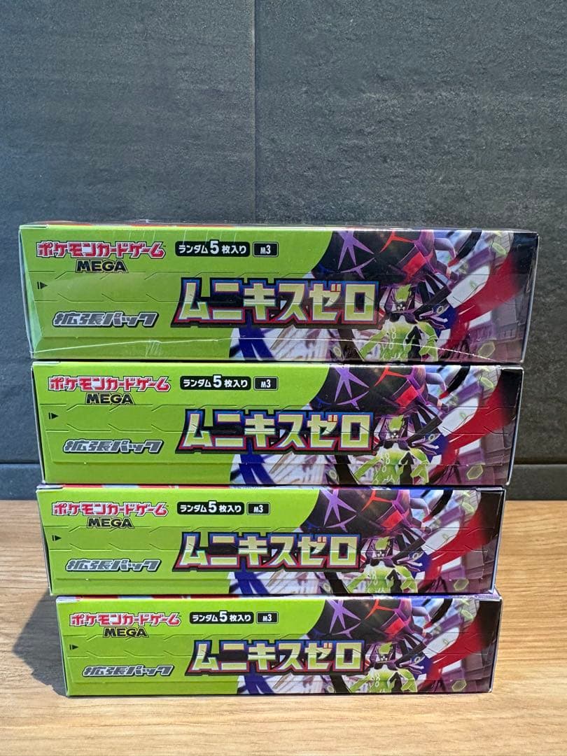 ポケモンカードムニキスゼロ4BOX