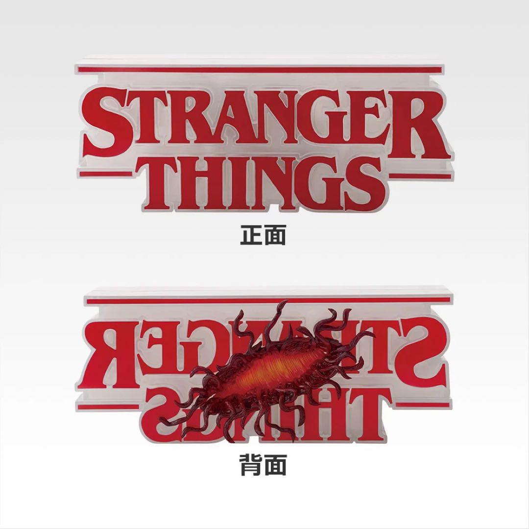 STRANGER THINGS フィギュア