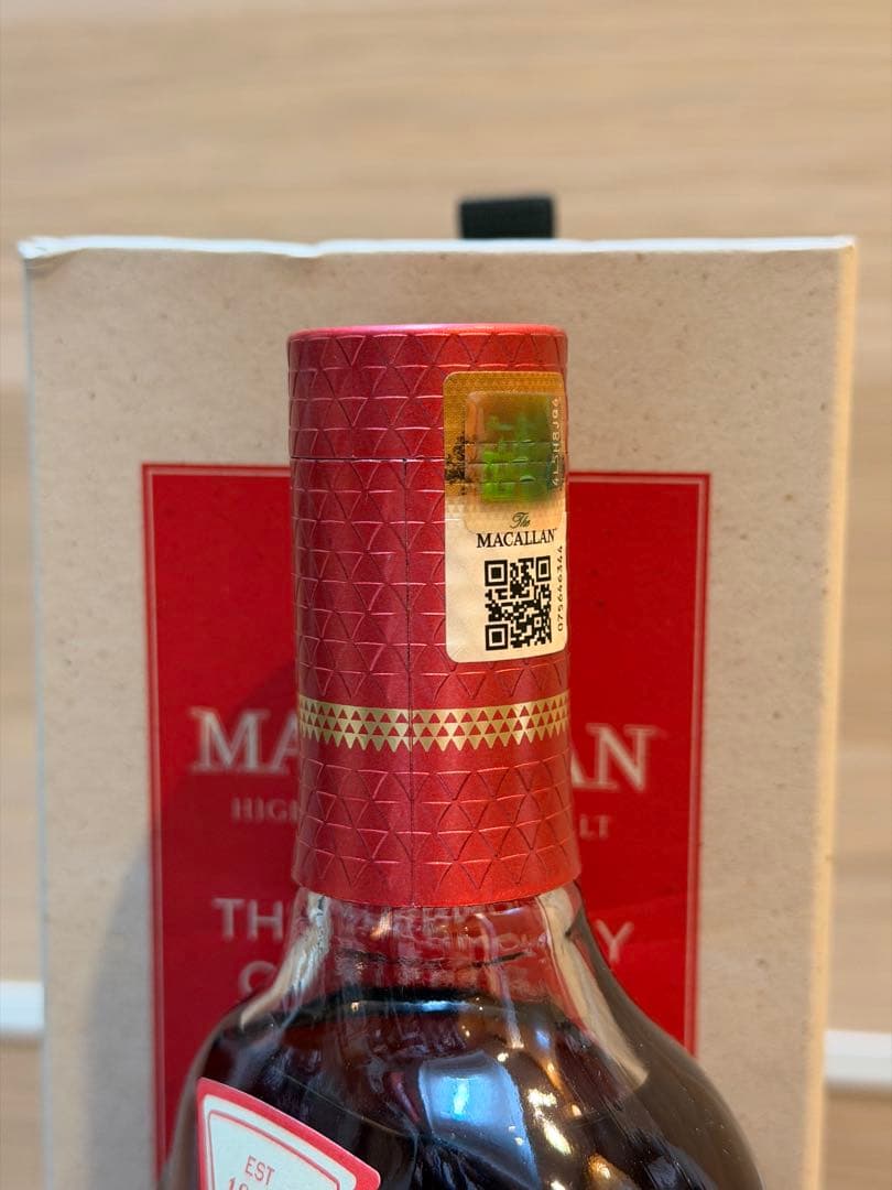 【限定品】ザ・マッカラン ハーモニーコレクション インテンスアラビカ 未開封