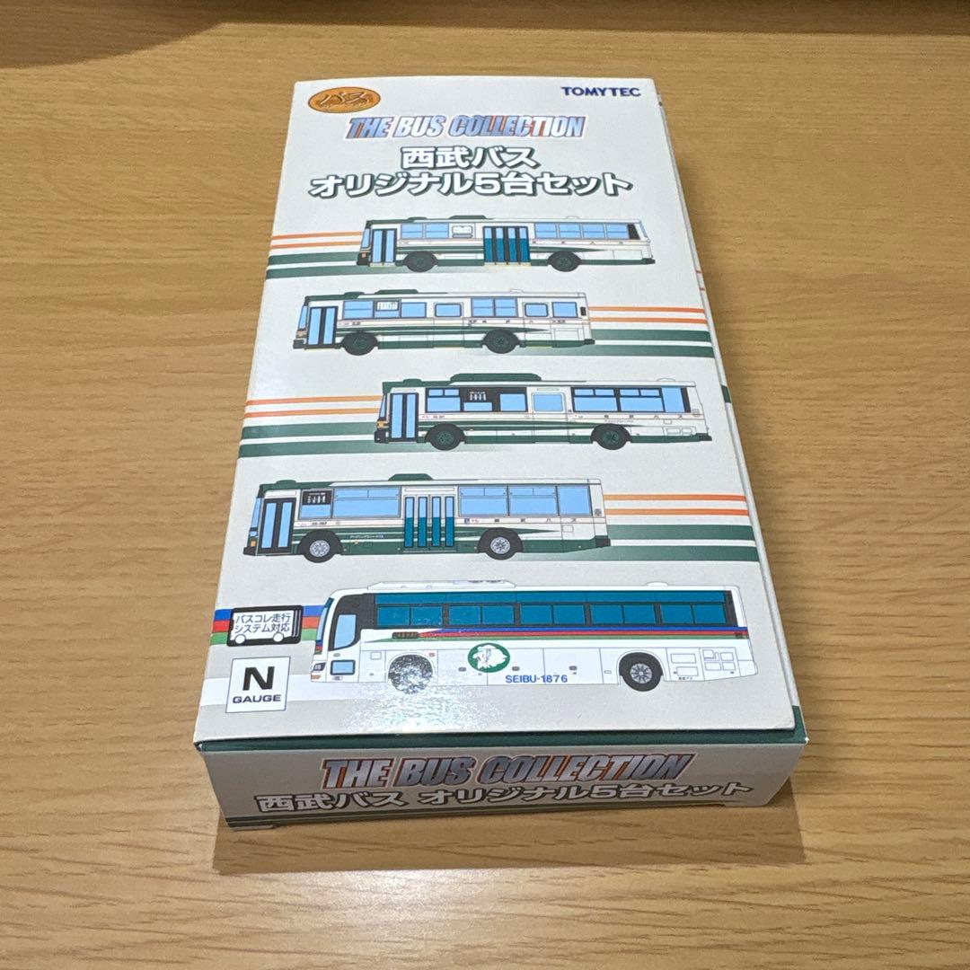 ザ・バスコレクション　西武バスオリジナル　5台セット
