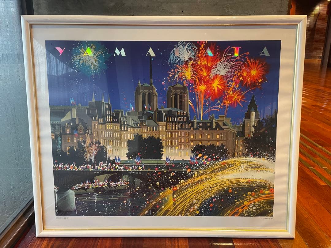 大人気　ヒロ・ヤマガタ「パリ祭」額縁入り