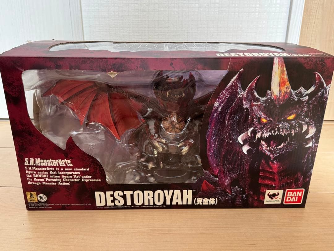 S.H.MonsterArtsデストロイア（完全体）