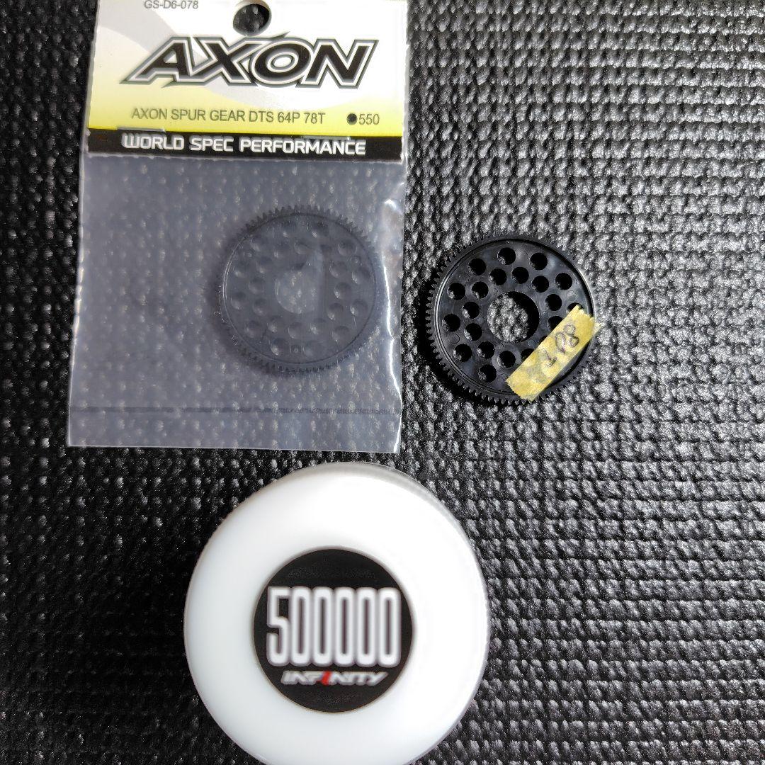 ホビーラジコン IF14-2 FWD RS