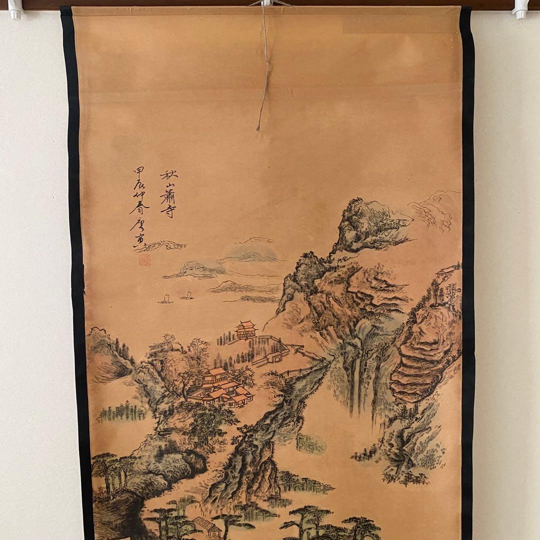 珍藏 大名家 唐寅　「秋山蕭寺」山水図　掛け軸　中華民国・故宮博物院館藏