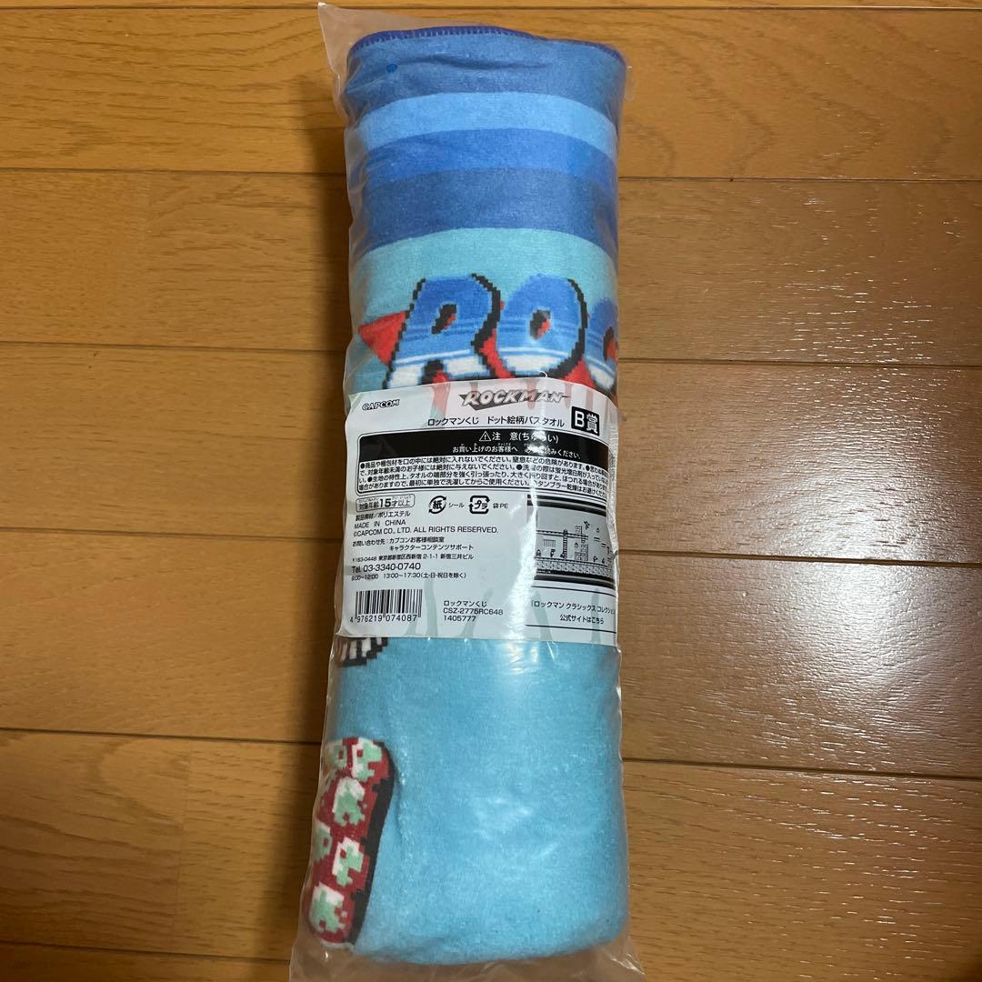 ロックマンくじ*ロックマン/ドット絵柄バスタオル*B賞