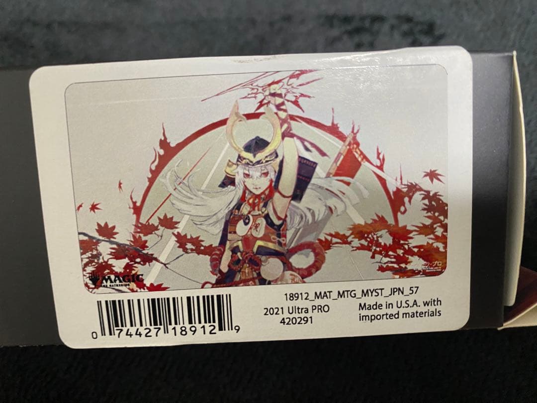 稲妻のらせん　日本画　プレイマット