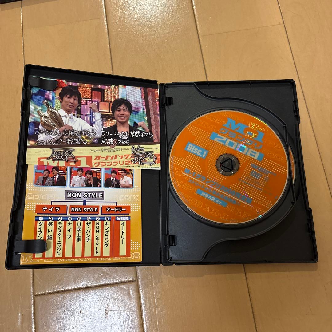 M-1グランプリ セルDVD全巻セット 2001-2010