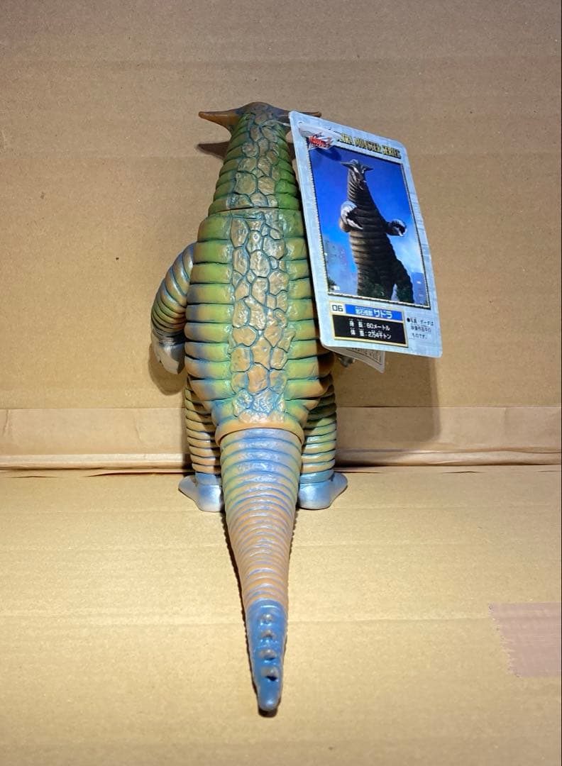 ウルトラ怪獣シリーズ ソフビ サドラ(タグ付き)