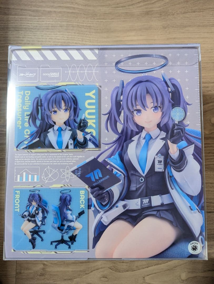 ブルーアーカイブ Blue Archive ユウカ ～会計の日常～ 1/7