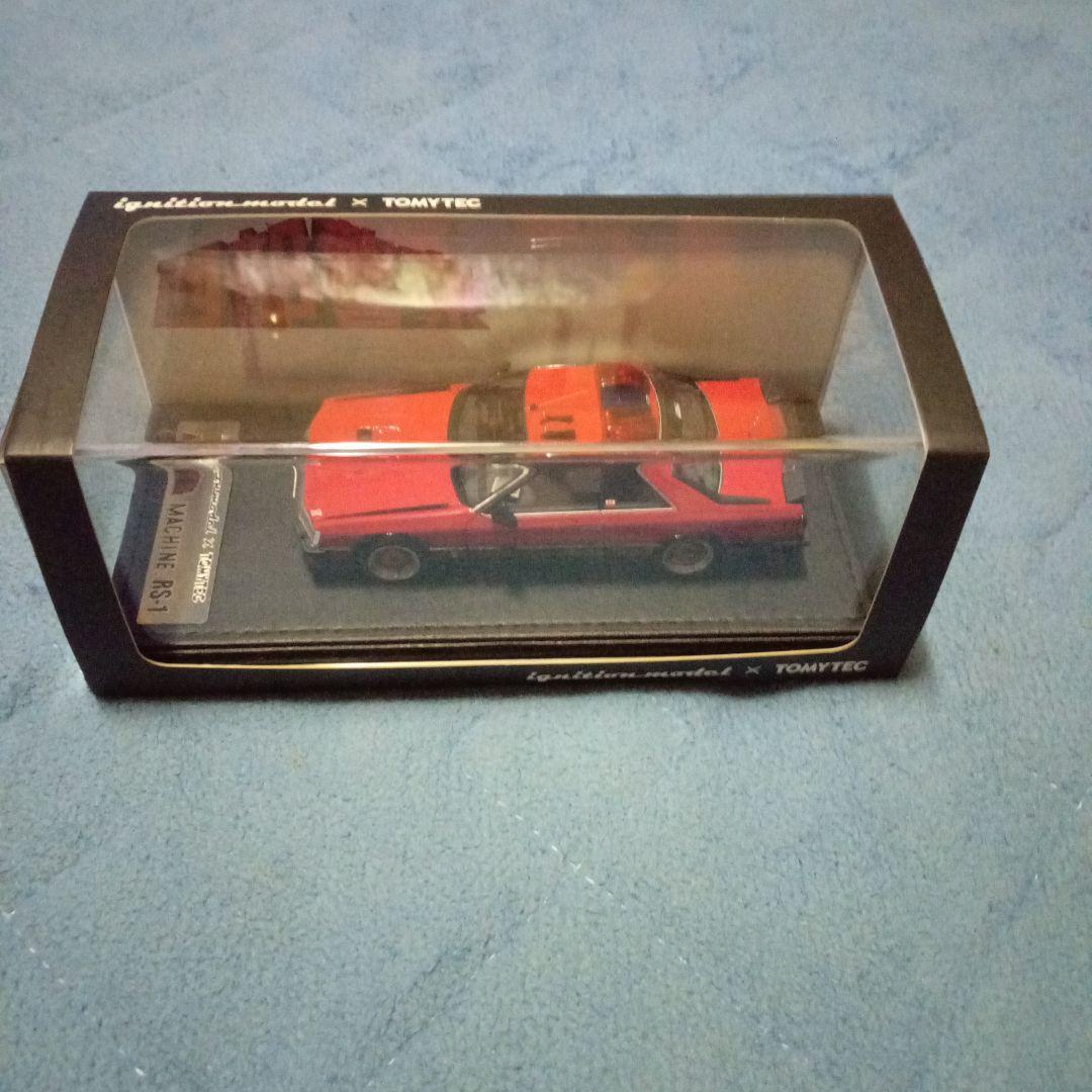 ignition model Machine 西部警察　スカイライン　RS-1