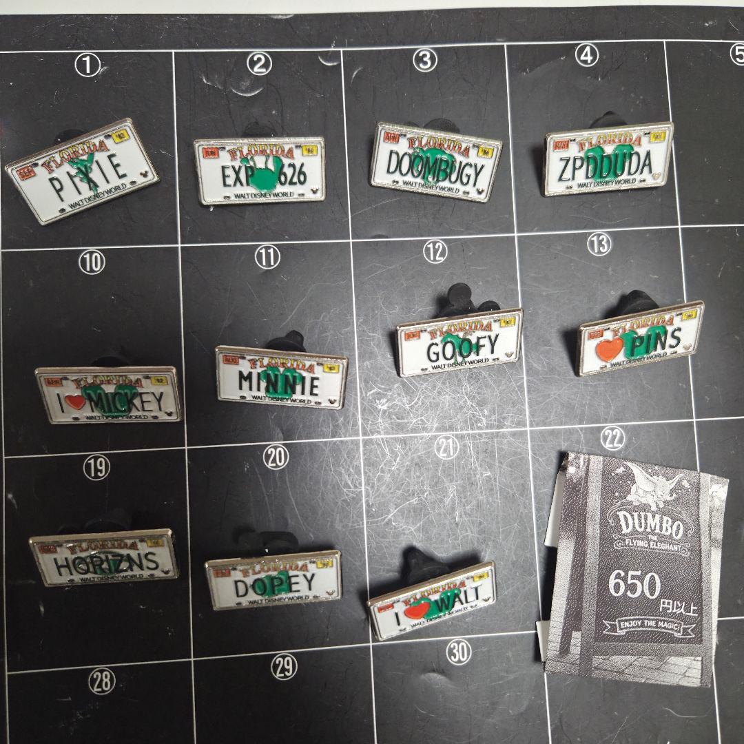 ディズニーピン　ナンバー　ズートピア ミッキー　ピントレ