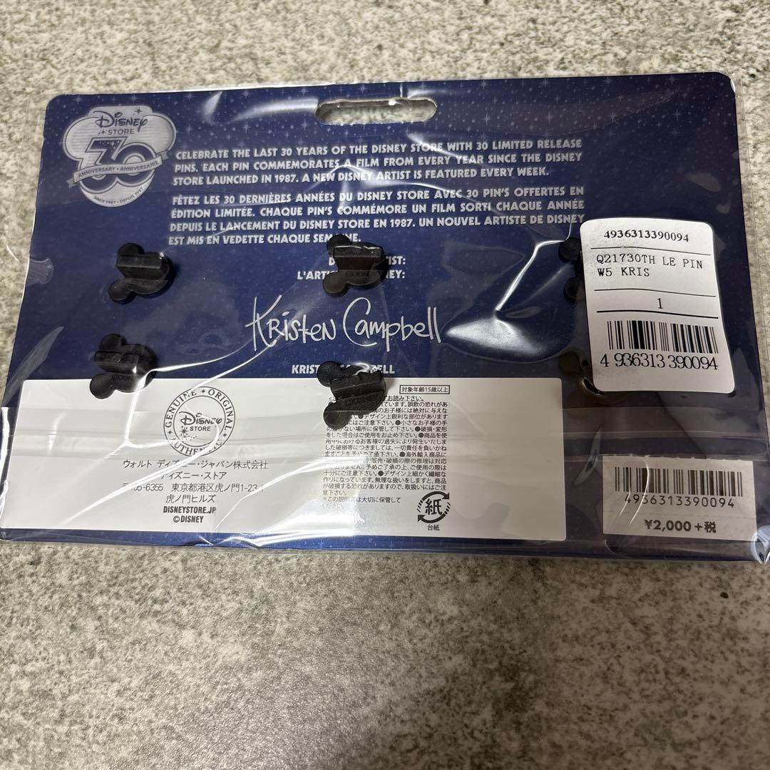 ピンズ・ピンバッジ・缶バッジ Disney 70th Anniversary Pin Set
