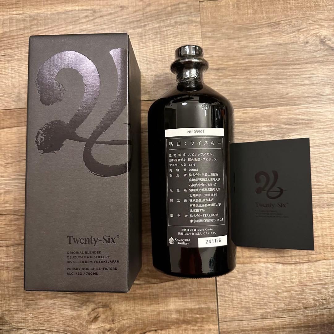 お値下げ可能！【限定品】パクソジュン 26ウイスキーTwenty-Six
