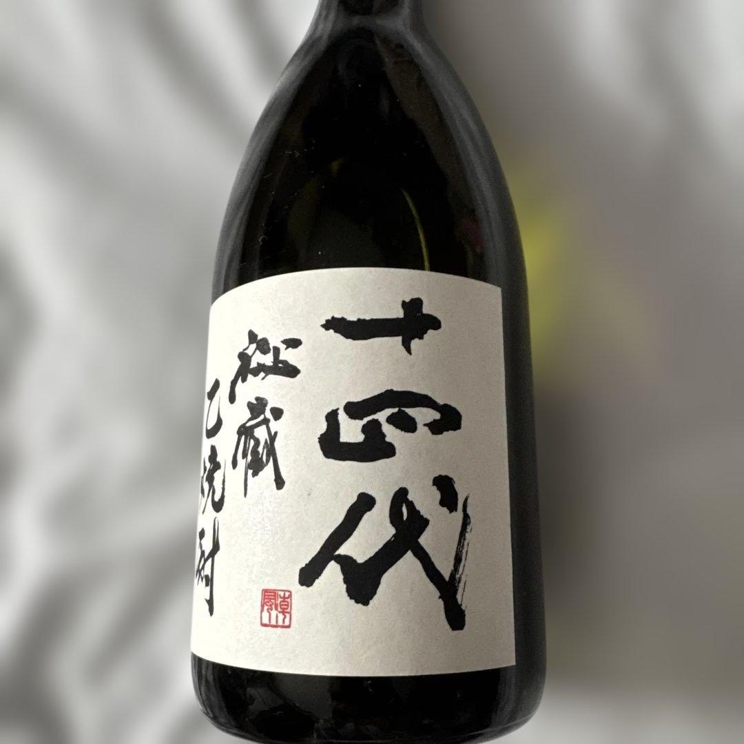 十四代　秘蔵　乙焼酎　25度