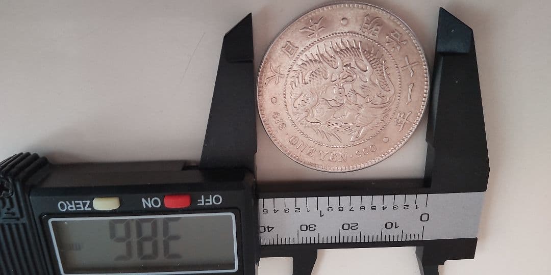 A010 古銭 旧貨幣 明治11年 1円銀貨 丸銀